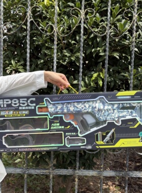 圣诞节儿童男双弹夹电动MP85C高速连发软弹枪手自一体玩具枪9岁10