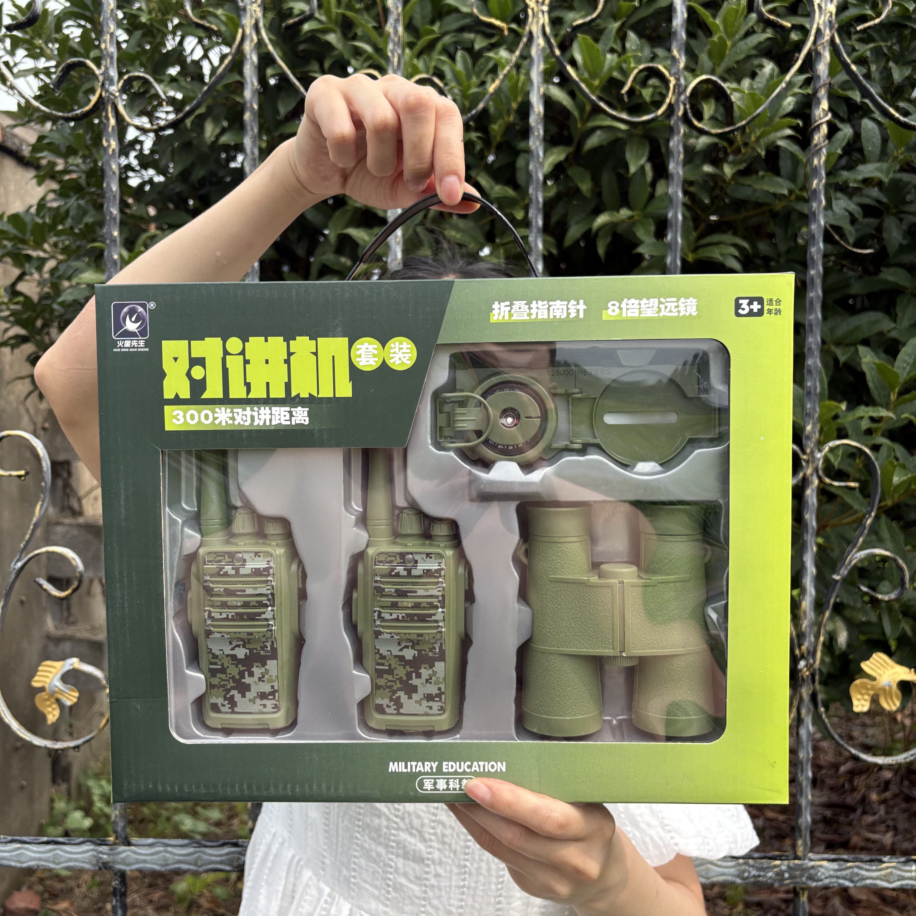 圣诞节儿童男孩子军事科技指南针300米迷彩对讲机套装望远镜头盔