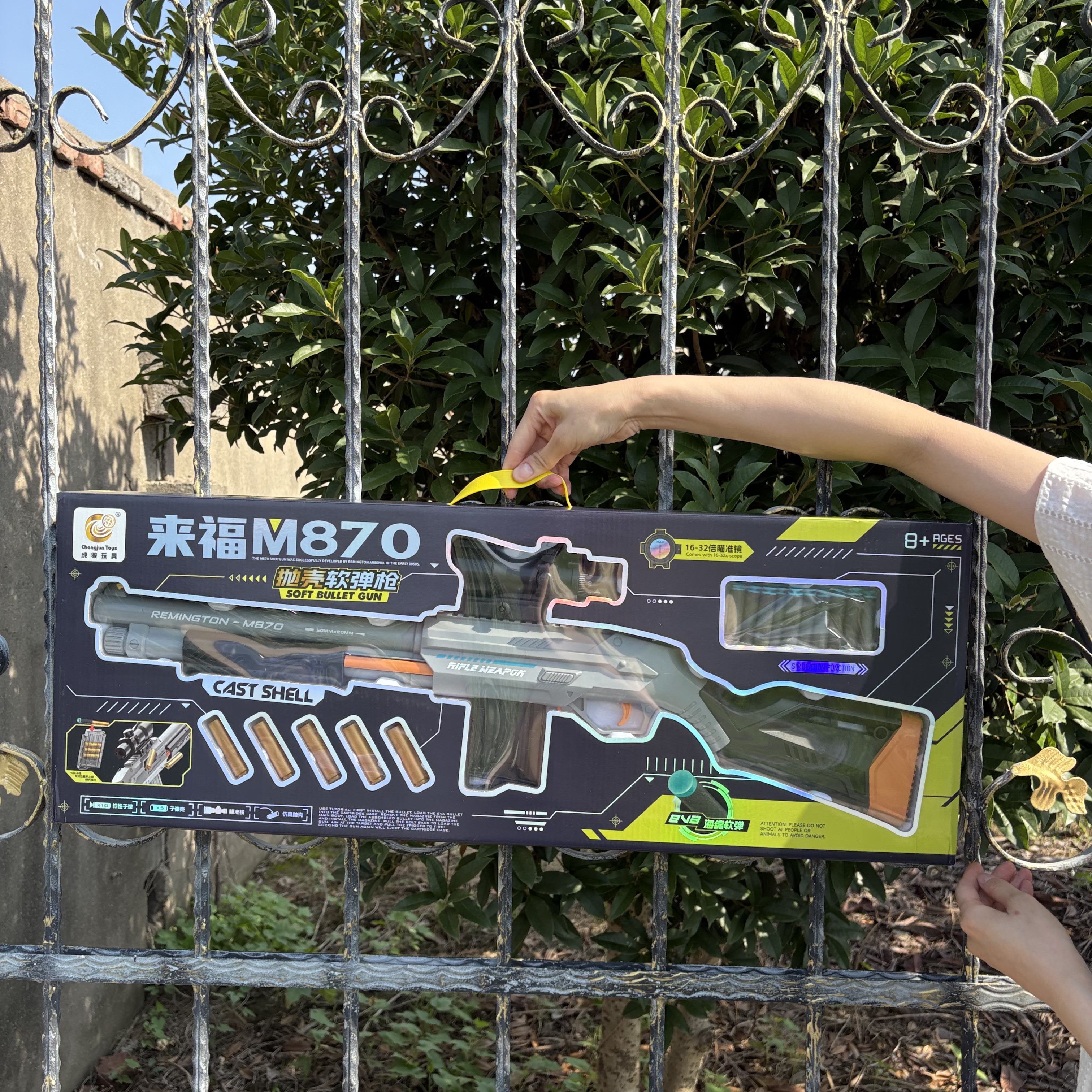 圣诞节礼物男孩子5-10周岁成俊来福M870抛壳海绵软弹枪玩具枪礼盒