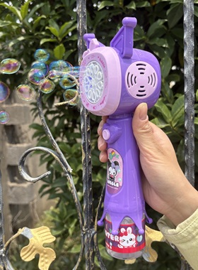 新款女孩紫色库洛迷幼儿园全自动手持泡泡机电动吹泡泡棒儿童玩具