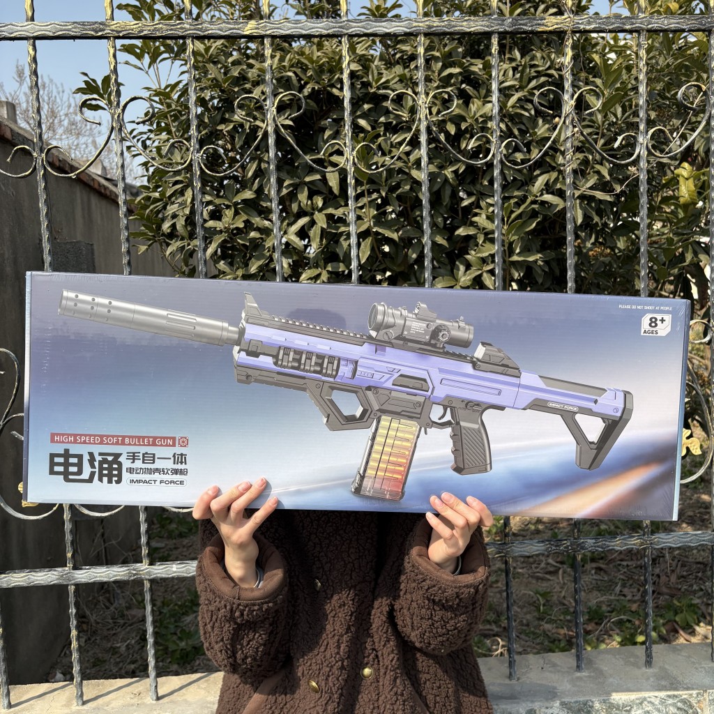 洛臣电涌手自一体电动抛壳软弹枪LC525儿童玩具男6-10岁生日礼物9