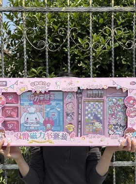 圣诞节磁力安静书吧唧徽章DIY做手工女孩贴纸手账本儿童玩具礼物