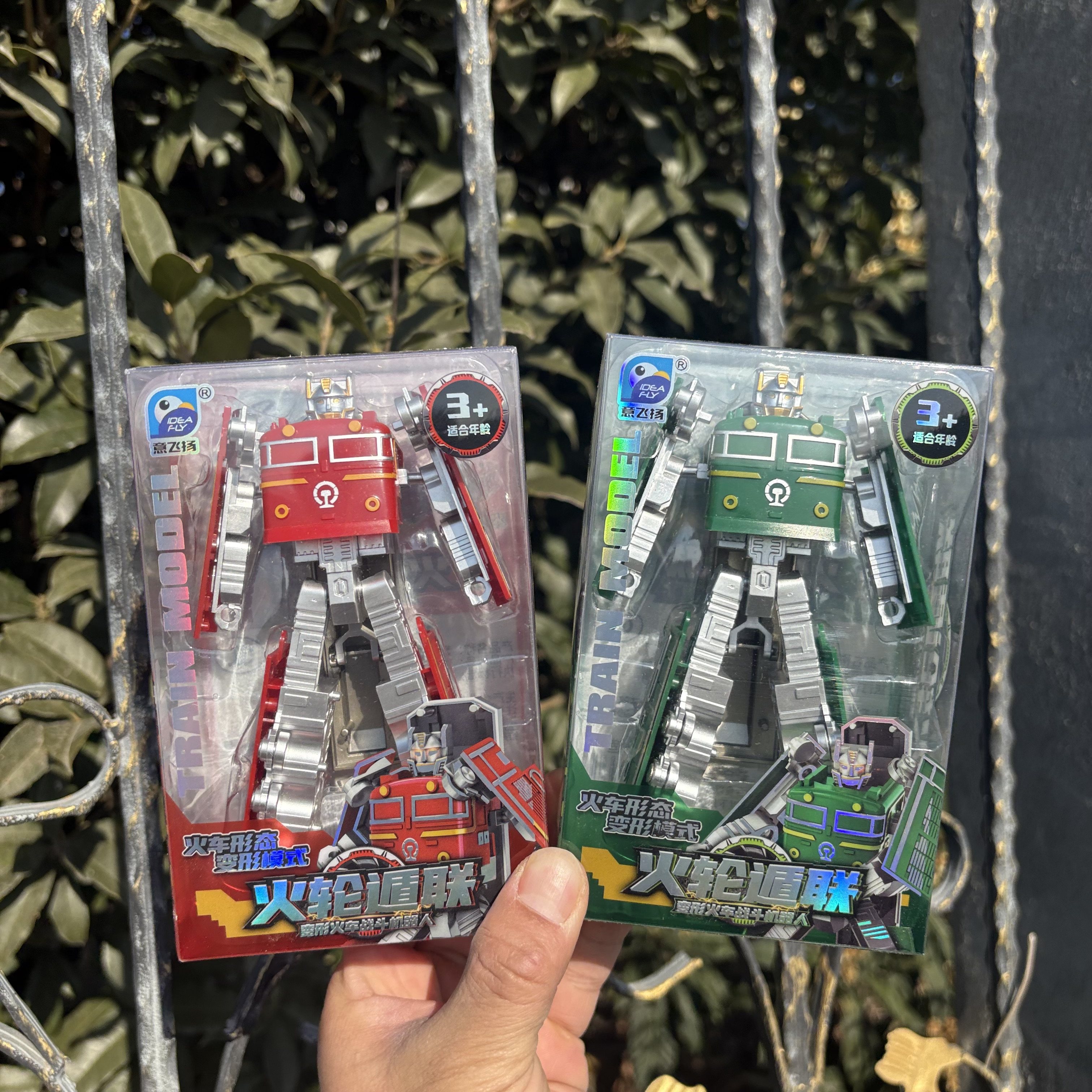 男孩4-8岁礼物儿童玩具DIY手动变形火车复古绿皮车仿真列车机器人,玩具/童车/益智/积木/模型,儿童机器人/变形玩具,淘宝优惠券,粉丝福利购,淘宝优惠卷