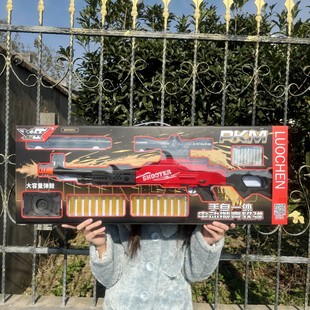 洛臣PKM手自一体电动连发弹链软弹枪玩具男孩10周岁8生日礼物M416