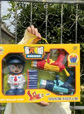 加特林软弹科技枪男孩射击游戏互动过家家品儿童玩具枪3一7岁4到9