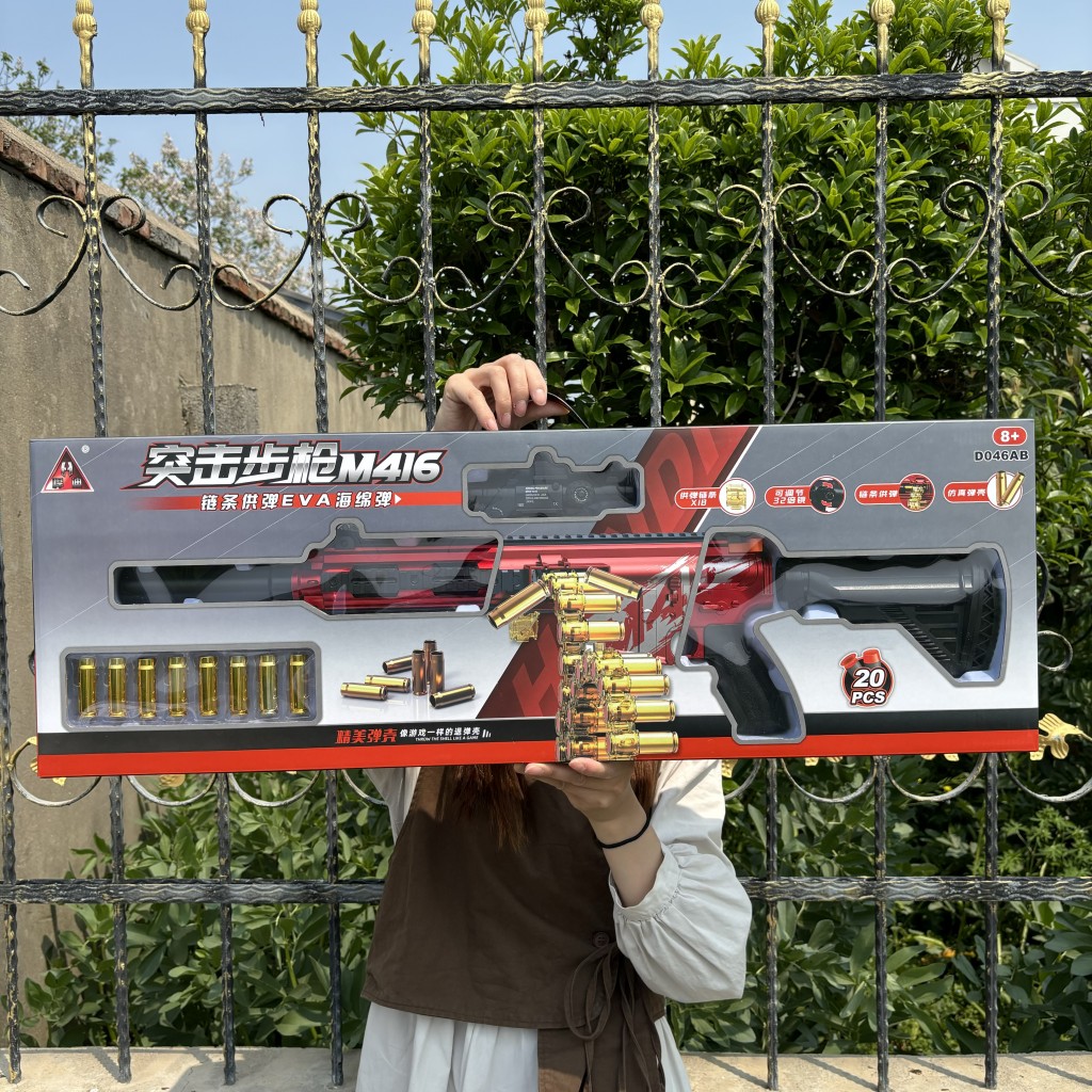 8男孩子生日礼物男童12儿童十岁六一节M416抛壳跳弹手拉软弹枪520