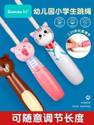 Children's special skipping kindergarten Primary School students first grade skipping beginner baby 2-3-4-5-6 years old