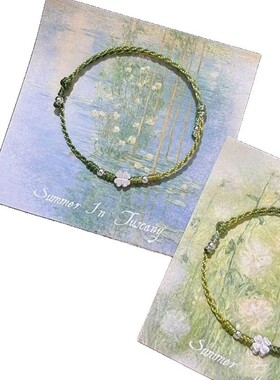 小红书爆款绿色四叶草小蝶蜡线编织手链女时尚显白设计百搭奢品一