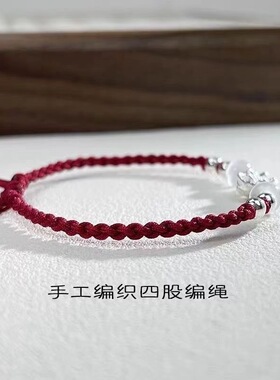 新中式莲花手链女古风手工编织可调节手绳国风手饰情侣款送闺蜜