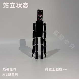 我的世界游戏雾中人周边手办烦村民实体303积木可动人仔拼装玩具