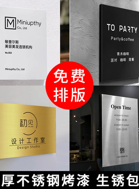 不锈钢广告牌公司门牌制作户外