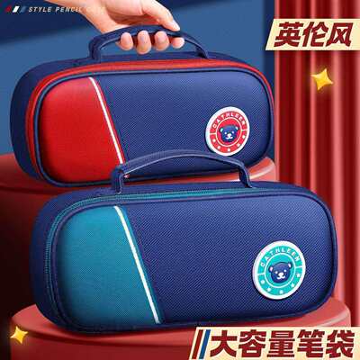 大容量初中小学生笔袋一年级双层简约英伦风儿童多功能笔袋文具盒