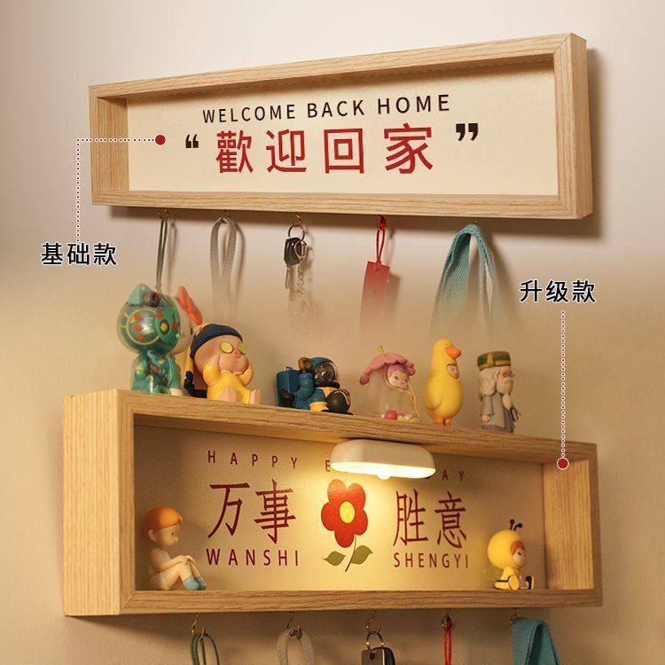 玄关入户装饰画门口走廊过道LED灯免打孔盲盒收纳装饰画钥匙收纳,家居饰品,氛围画/灯画,淘宝优惠券,粉丝福利购,淘宝优惠卷