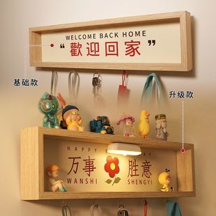 玄关入户装饰画门口走廊过道LED灯免打孔盲盒收纳装饰画钥匙收纳