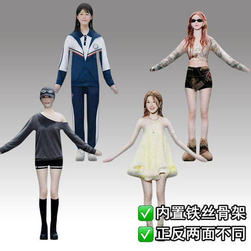 赵露思周边老鼠干有铁丝骨架四肢分离抽象无白边毛绒公仔礼物应援