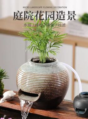 流水摆件生态缸古法养鱼循环水