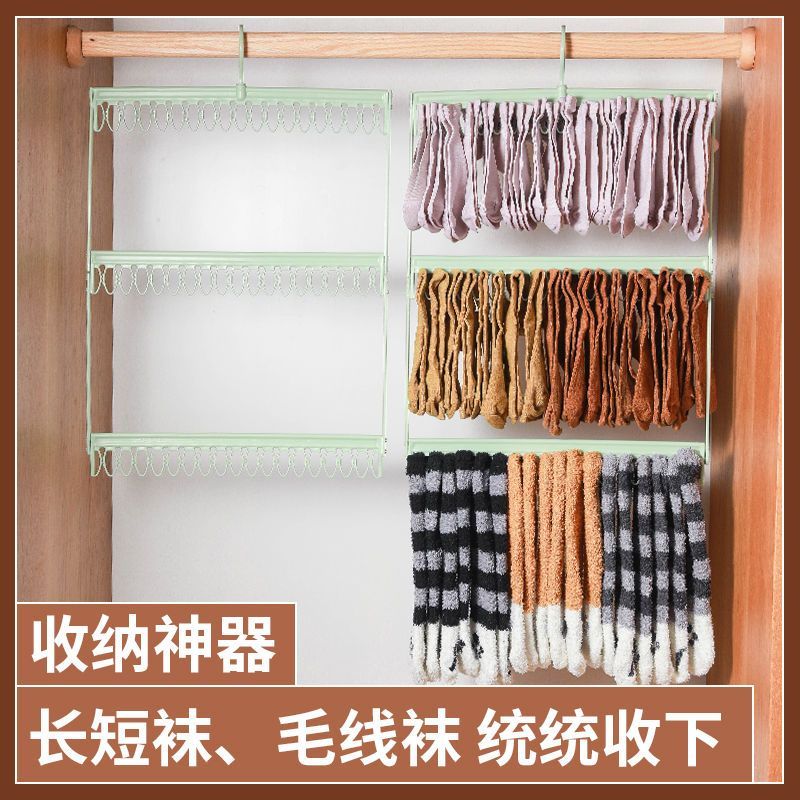 多功能收納襪子掛架架夾子款