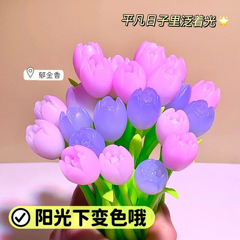 创意遇光变色郁金香花朵中性笔小清新可爱黑色0.5签字笔文具礼盒