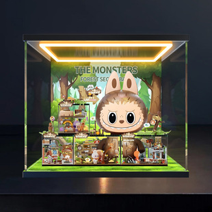 适用泡泡玛特LABUBU森林秘密基地系列潮玩模型回灯款亚克力收纳盒