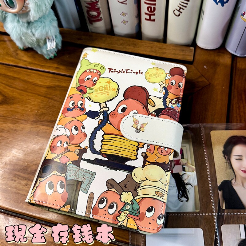 可爱星星人A6活页存钱本记账