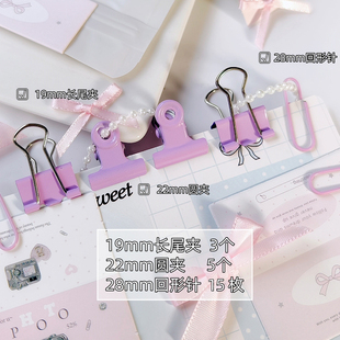 长尾夹回形针套装盒装曲别针夹子文具办公文件收纳小夹子曲别针