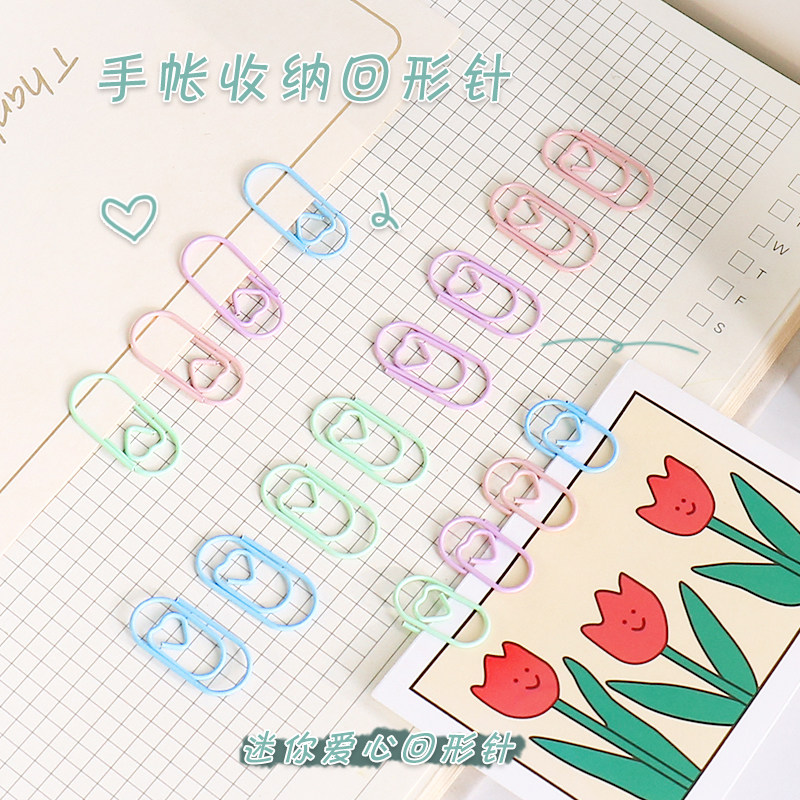 桃心迷你回形针小号文具手账装饰