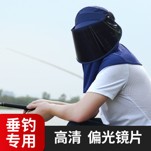 偏光钓鱼防晒面罩防紫外线男户外夏垂钓护目防刺眼遮脸太阳遮阳帽