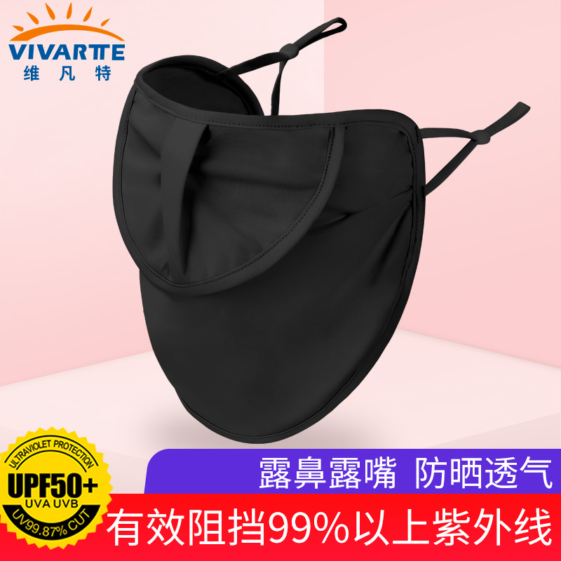 防晒透气薄款户外加大护耳口罩