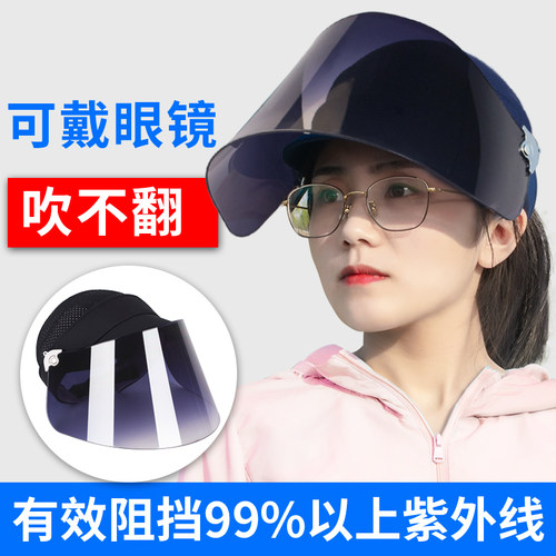 夏季骑车钓鱼防晒面罩遮阳帽