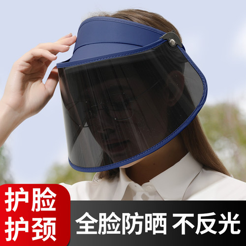 防紫外线遮阳帽女骑车防晒面罩