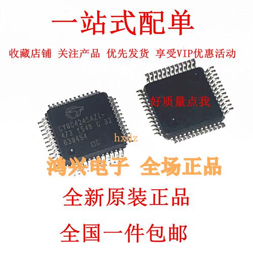 全新原装 CY8C4146AZI-S433 封装TQFP-48 微控制器芯片