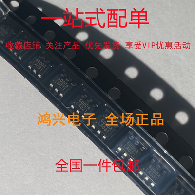 PF6000AG PF6005AG 液晶电源6脚芯片SOT23-6