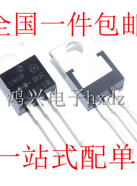 MUR1660CTR  1660CTR快恢复二极管直插TO-220 全新 现货