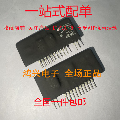 原装正品 M57962L-01R-02 ZIP-12 IGBT电路驱动功率模块