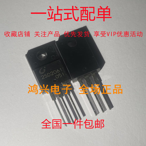 全新现货 2SD2061 KTD2061 长点CJ原装 NPN 三极管 TO-220F