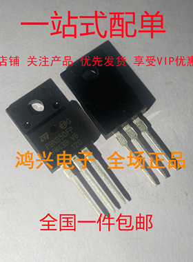 STP9NB50FP 丝印P9NB50FP MOS场效应管 TO-220F封装 质量保证