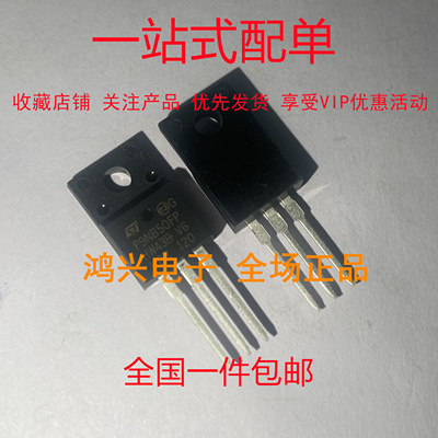 STP9NB50FP 丝印P9NB50FP MOS场效应管 TO-220F封装 质量保证