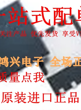 CSD19533Q5A CSD19531Q5A CSD19532Q5B 德州TI SON5X6 原装直拍