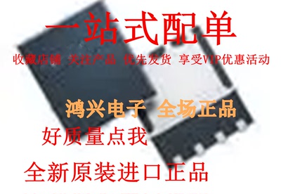 CSD19533Q5A CSD19531Q5A CSD19532Q5B 德州TI SON5X6 原装直拍