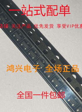 STS232033B102【TVS DIODE 3.3VWM 26VC SOT23】