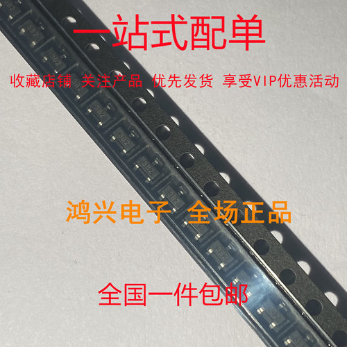 STS232033B102【TVS DIODE 3.3VWM 26VC SOT23】