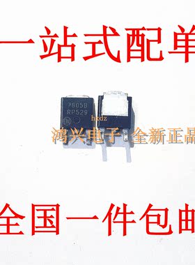 MC7805BDTRKG 丝印7805BG 贴片TO-252 线性稳压器 全新原装供应