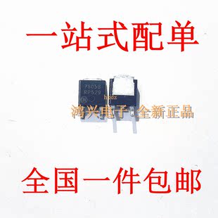 MC7805BDTRKG 丝印7805BG 贴片TO-252 线性稳压器 全新原装供应