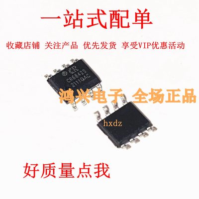 全新原装 CR6842S CR6842 SOP8贴片 PWM电源控制器芯片IC