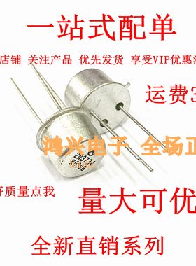 全新进口直销供应2N3734 2N3735 2N3736 2N3737 2N3738 2N3739