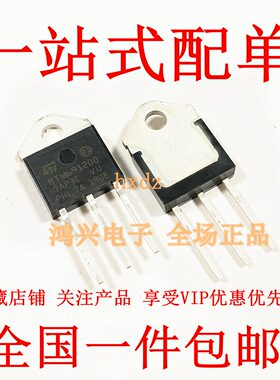 全新BTW69-1200 BTW691200 变频/逆变器大功率单向可控硅/晶闸管