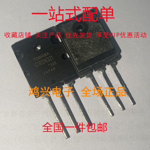全新现货 GT60N321 1000V 60A微波炉管 大芯片三极管大功率IGBT管