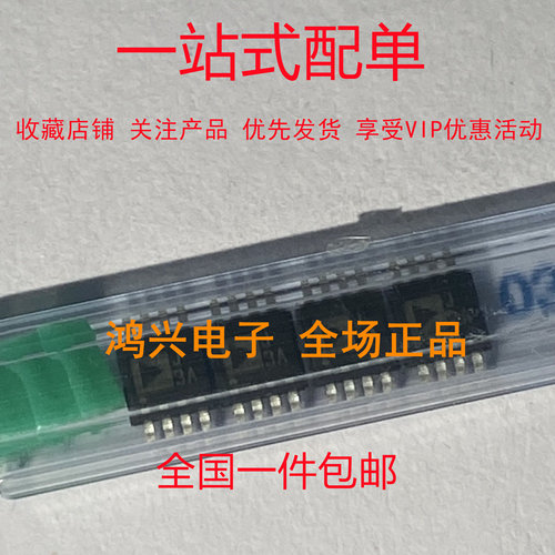 原装正品 AD8361ARMZ 丝印J3A MSOP8 贴片 全新进口