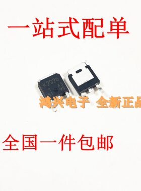 全新2SK2926 K2926 K2926L贴片TO-252 N沟道MOS场效应管厂家直销