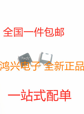 全新原装 ME20P06 P沟道 60V 20A TO-252贴片 MOS场效应管